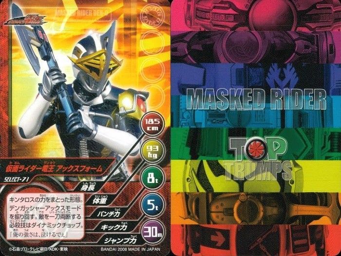 TOP TRUMPS 仮面ライダー平成 セレクトパック 全種コンプ 最終値下げ EG100 仮面ライダー TOP TRUMPS 仮面ライダートップトランプス TOP