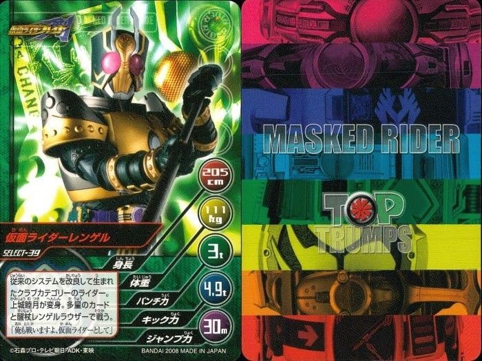 TOP TRUMPS 仮面ライダー平成 セレクトパック 全種コンプ 最終値下げ 仮面ライダー剣 MASKED RIDER BLADE TOP TRUMPS 仮面ライダートップ