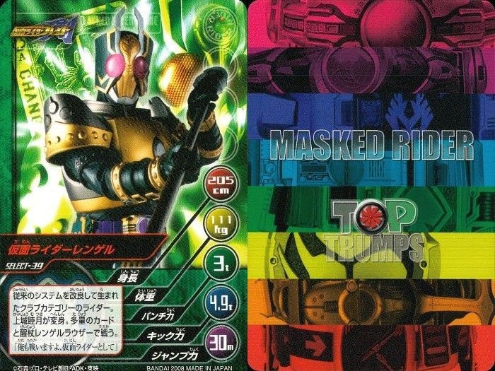 TOP TRUMPS 仮面ライダー平成 セレクトパック 全種コンプ 最終値下げ 仮面ライダー剣 MASKED RIDER BLADE TOP TRUMPS 仮面ライダートップ