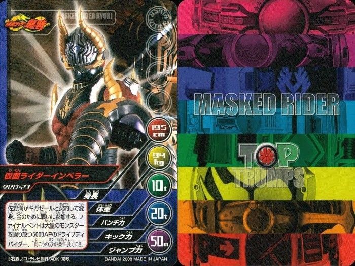 EG101 仮面ライダー龍騎 MASKED RIDER TOP TRUMPS 仮面ライダートップ