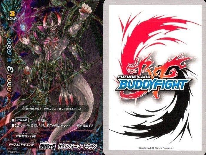 EG104 フューチャー バディファイト カード まとめ モンスター 麗しの