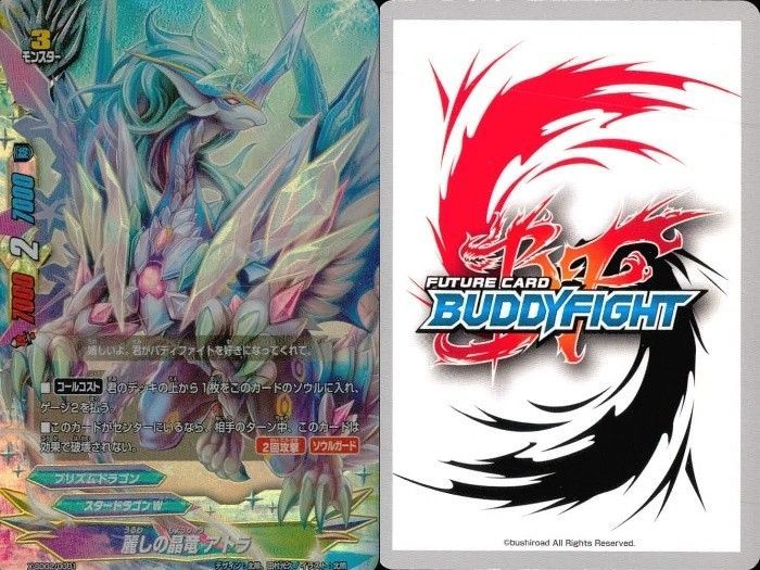 EG104 フューチャー バディファイト カード まとめ モンスター 麗しの