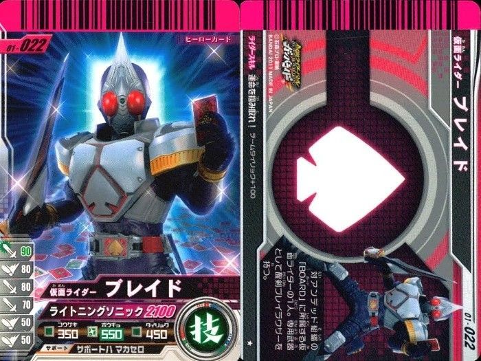 EG96 仮面ライダーバトル ガンバライド 仮面ライダーバトル ガンバ