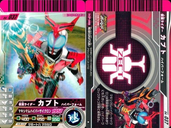 K46　仮面ライダーバトル　ガンバライド　まとめ売り　1〜3弾コンプ EG96 仮面ライダーバトル ガンバライド 仮面ライダーバトル ガンバ