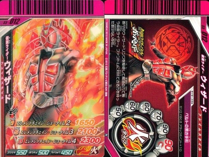 EG96 仮面ライダーバトル ガンバライド 仮面ライダーバトル ガンバ