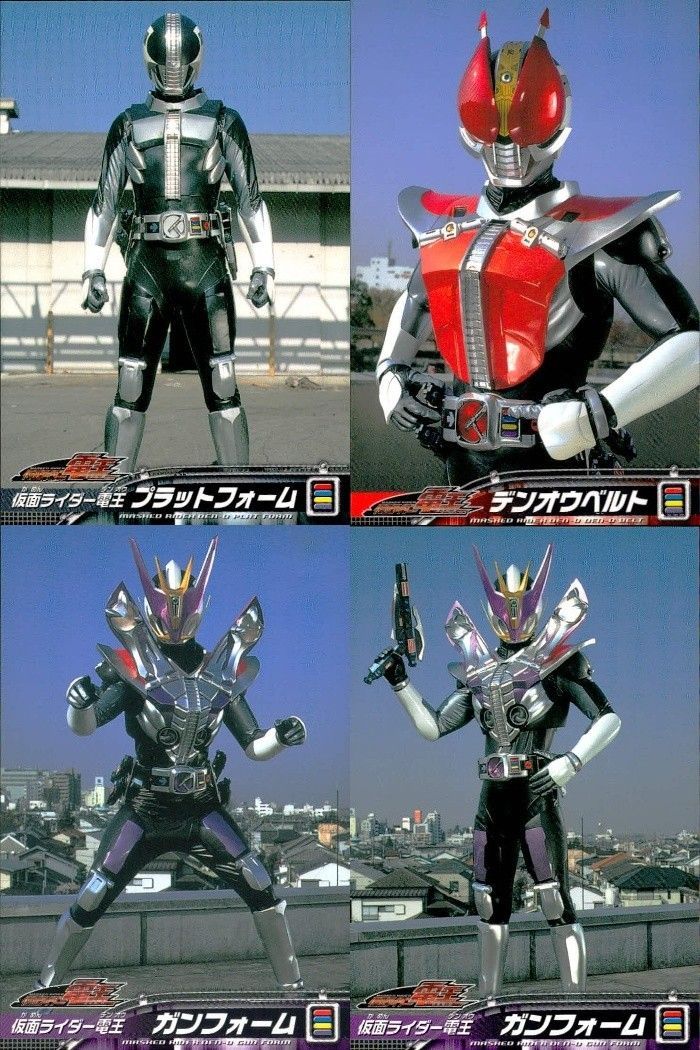 EG97 仮面ライダー 電王 仮面ライダー 電王 ENSKY エンスカイ カード