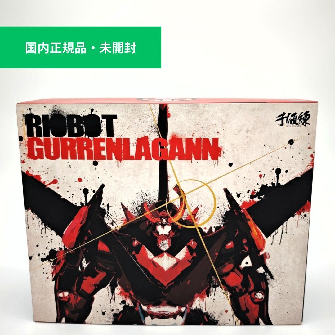 【未開封】RIOBOT 天元突破グレンラガン 千値練 アクションフィギュア