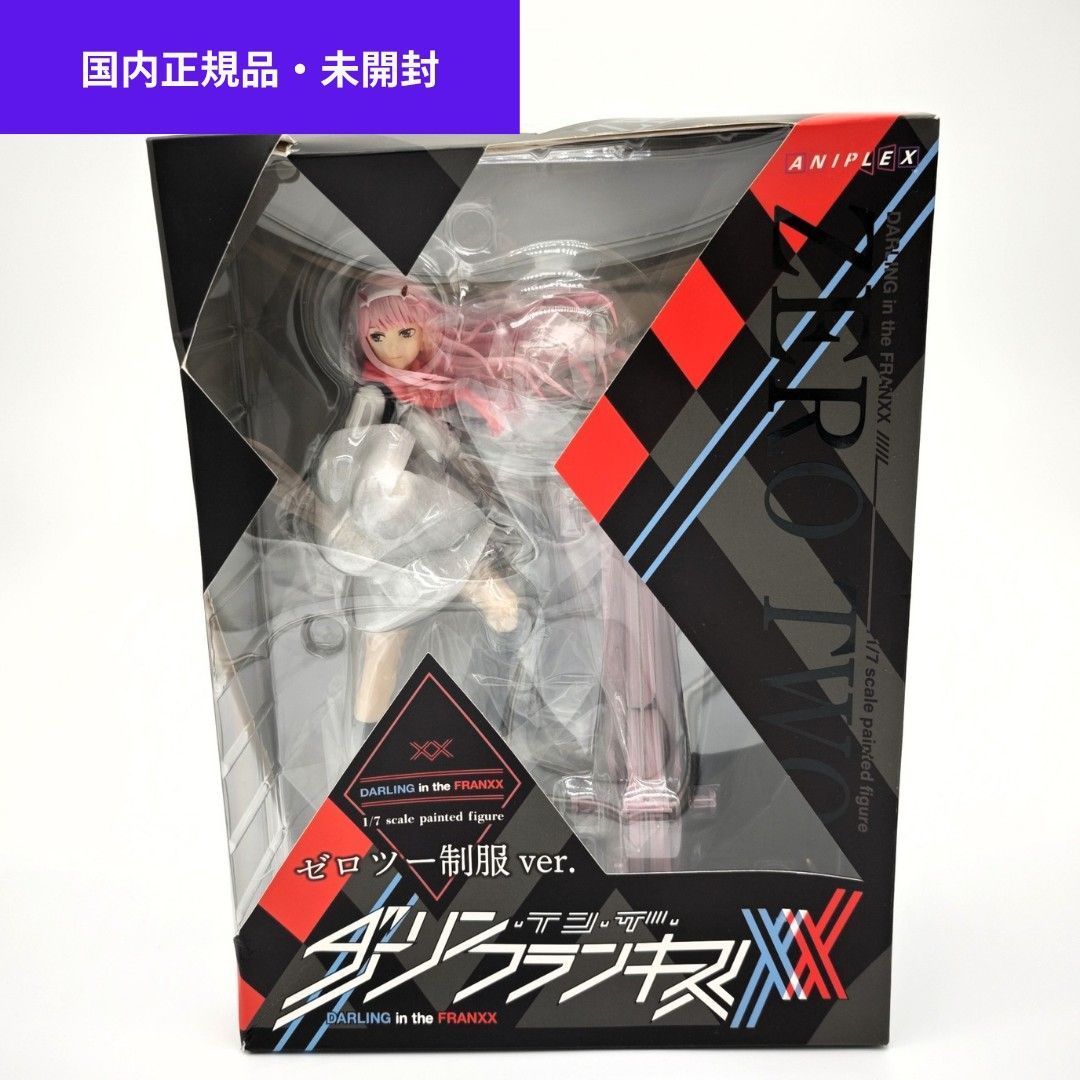 【未開封・箱潰れあり】アニプレックス ダーリン・イン・ザ・フランキス 1/7 ゼロツー 制服ver. 15,330円
