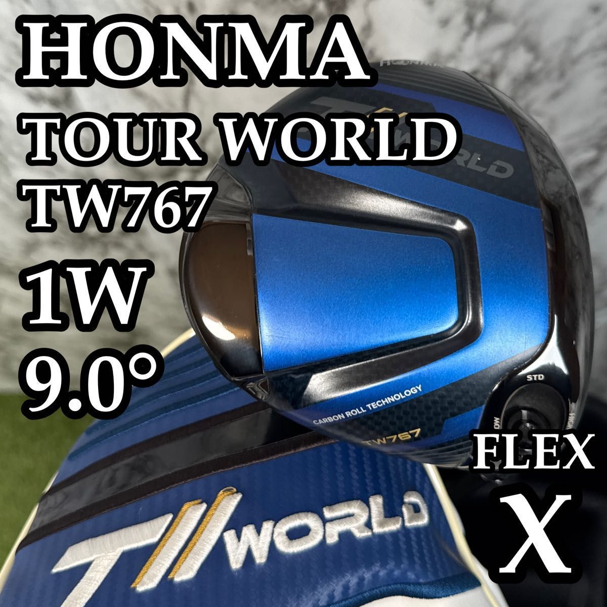【A在】ホンマ ツアーワールド TW767 1W ドライバー 9.0° X