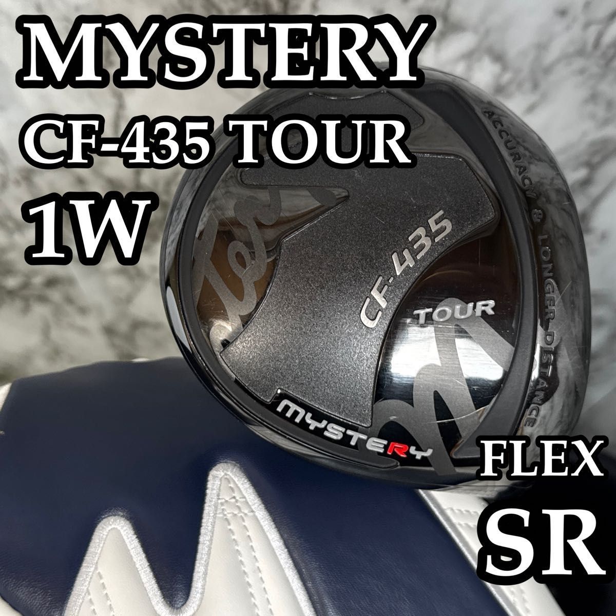 【A在】希少レア ミステリー CF-435 ツアー 1W ドライバー SR