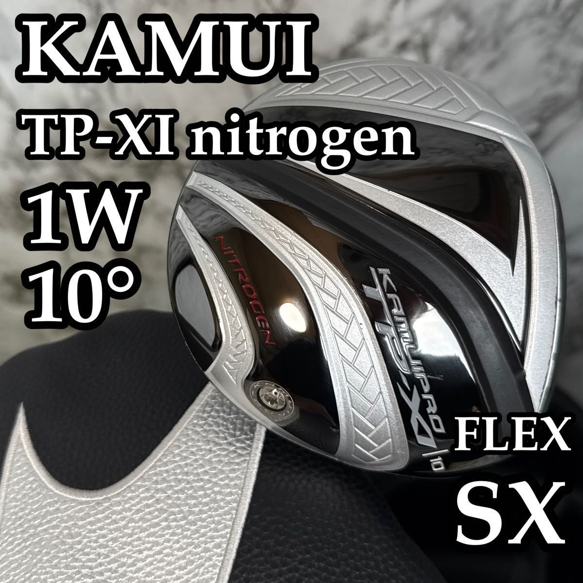 【A在】カムイ TP-XI nitrogen 1W ドライバー 10° SX