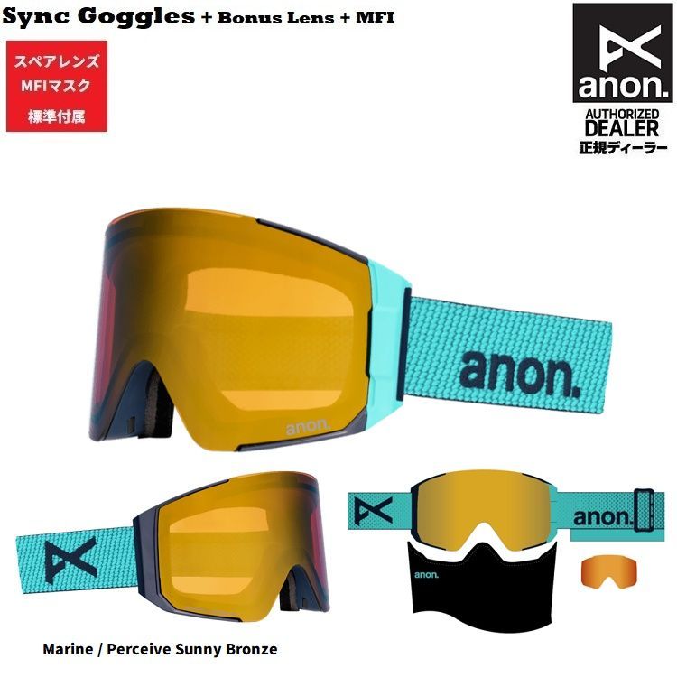 anon sync スペア水晶体付 anon SYNC M-FUSION ゴーグル 19-20 スペア