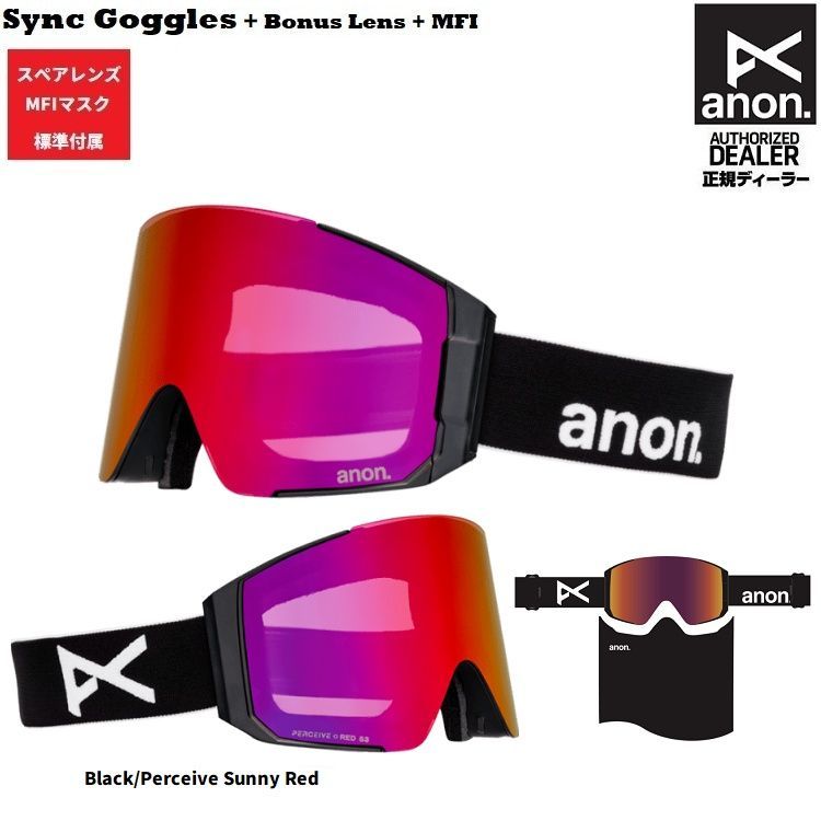 ANON GOGGLE　Men's Sync Goggles + Bonus Lens+MFI（Black/Perceive Sunny Red）アノン　Low Bridge Fit　26-27 日本正規品【予約2026年10月～11月納品】