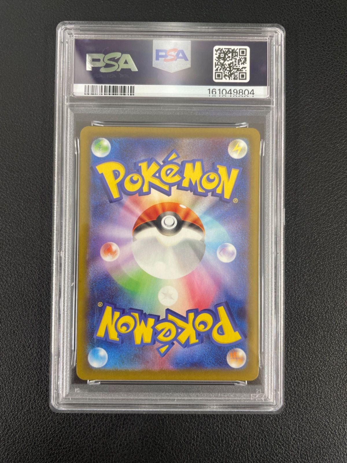 PSA8】ヤドン P 070/M-P (ポケモンカードゲームMEGA「プロモカード