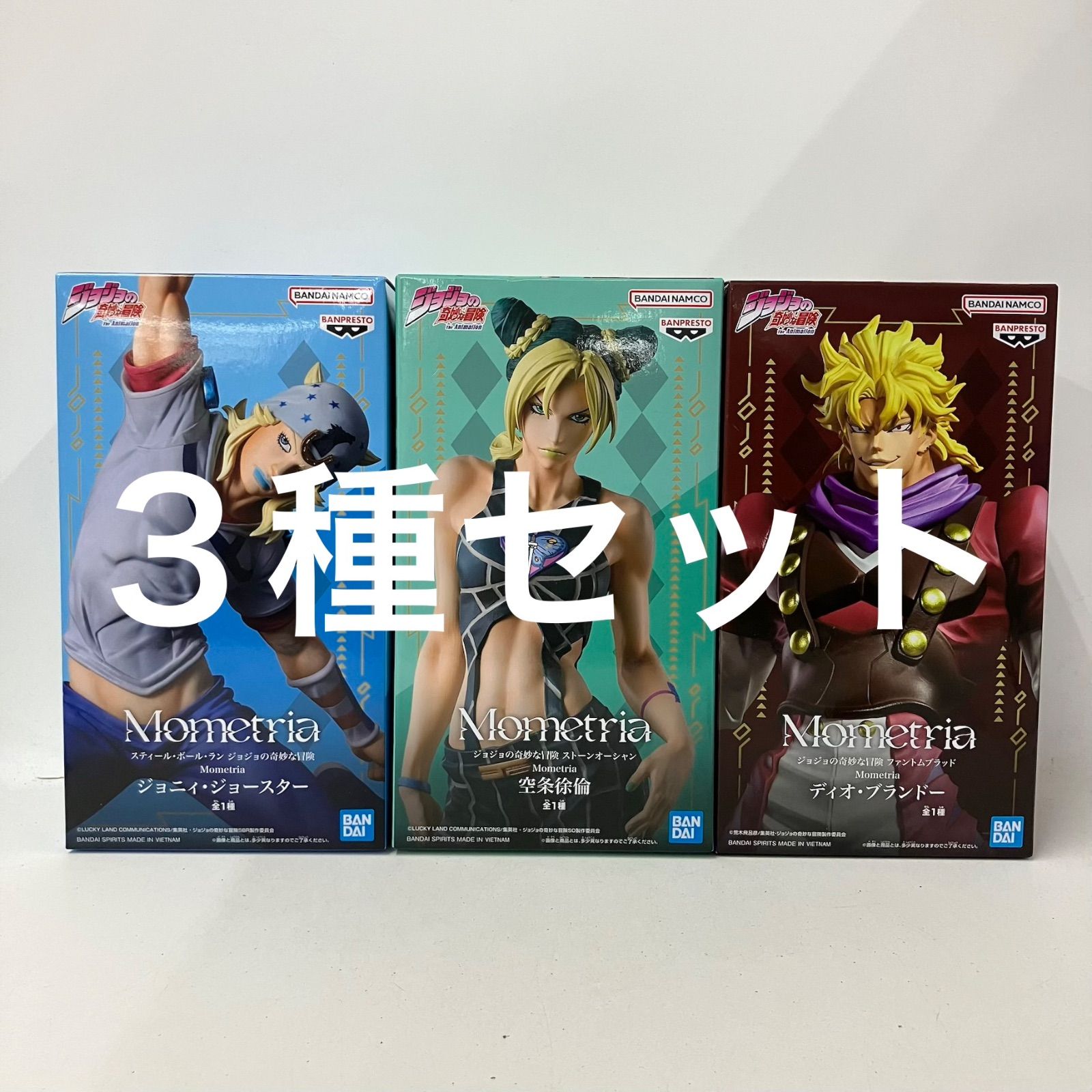 ジョジョの奇妙な冒険 Mometria まとめ売り9体セット フィギュア ジョジョの奇妙な冒険 Mometria まとめ売り9体セット