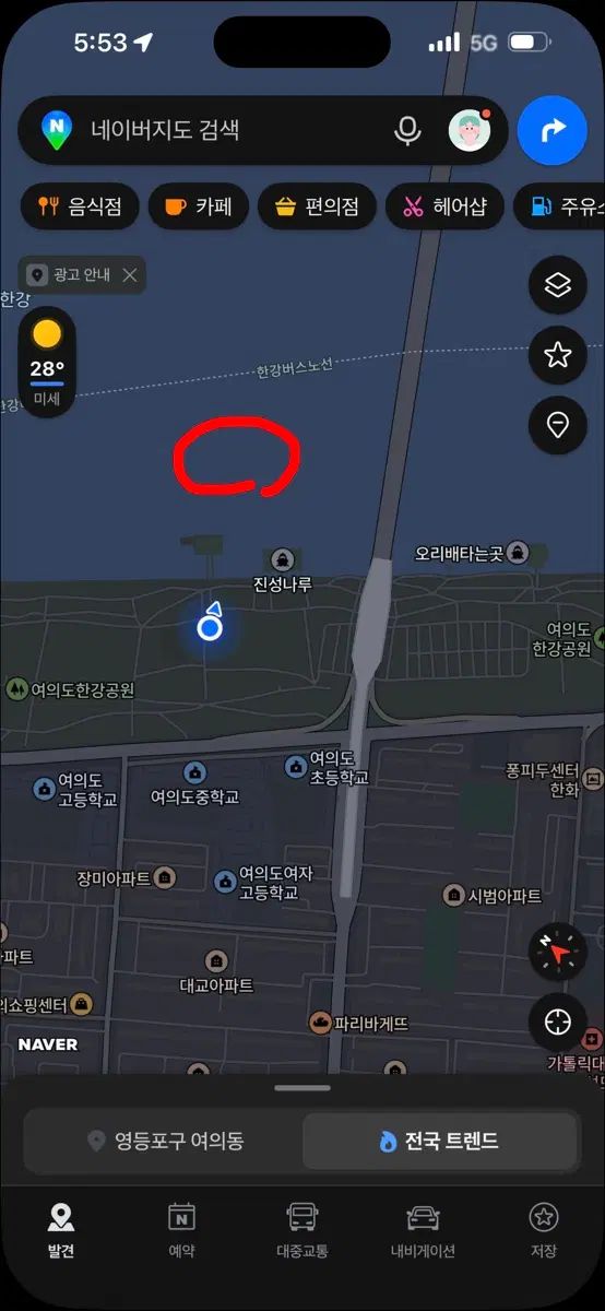 レディース 여의도 炎 祭り 特等席 (3 個在庫あり)
