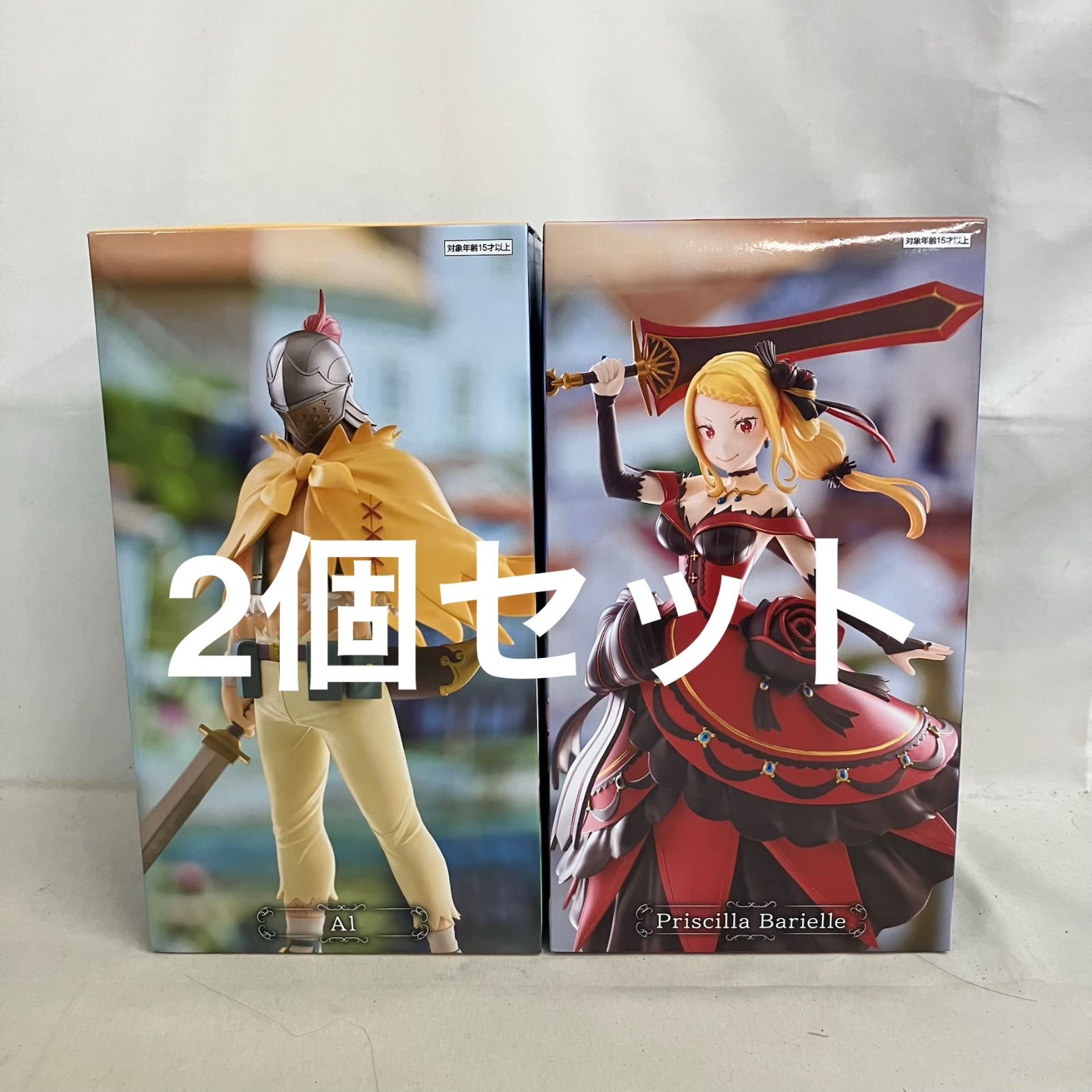 未開封 Re:ゼロから始める異世界生活 プリシラ アル 王選候補者と騎士 フィギュア 2個セット SF9321 c101