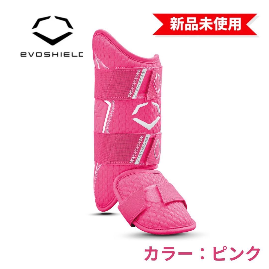 【新品未使用】エボシールド PRO-SRZ 2.0 レッグガード ピンク