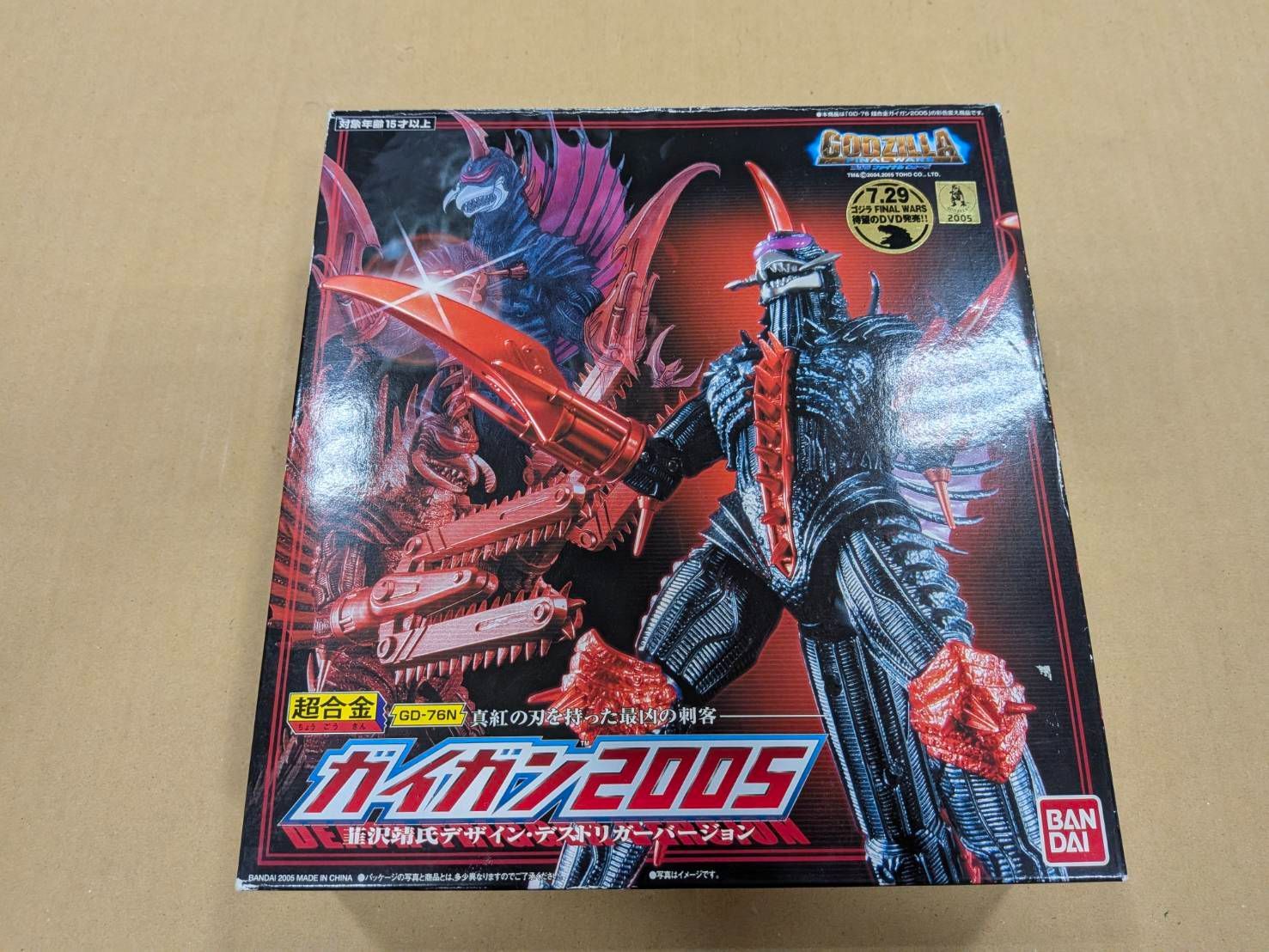 MK1650【ER269】超合金 ガイガン 2005 GD-76N 韮沢靖氏デザイン デス