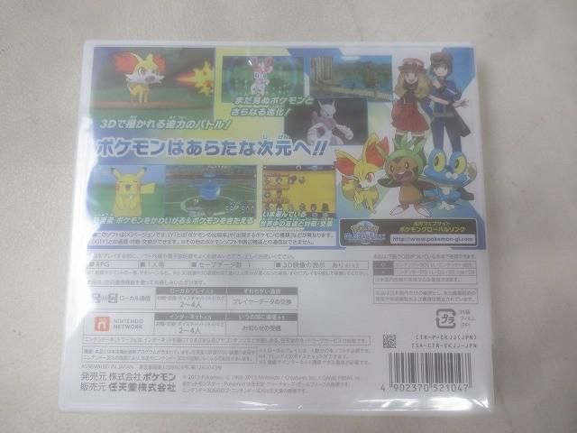【新品未開封】3DS ポケットモンスターX Y セット 【未使用】 未開 ポケットモンスターXY未開封セット 封 ゲーム ニンテンドー3DS