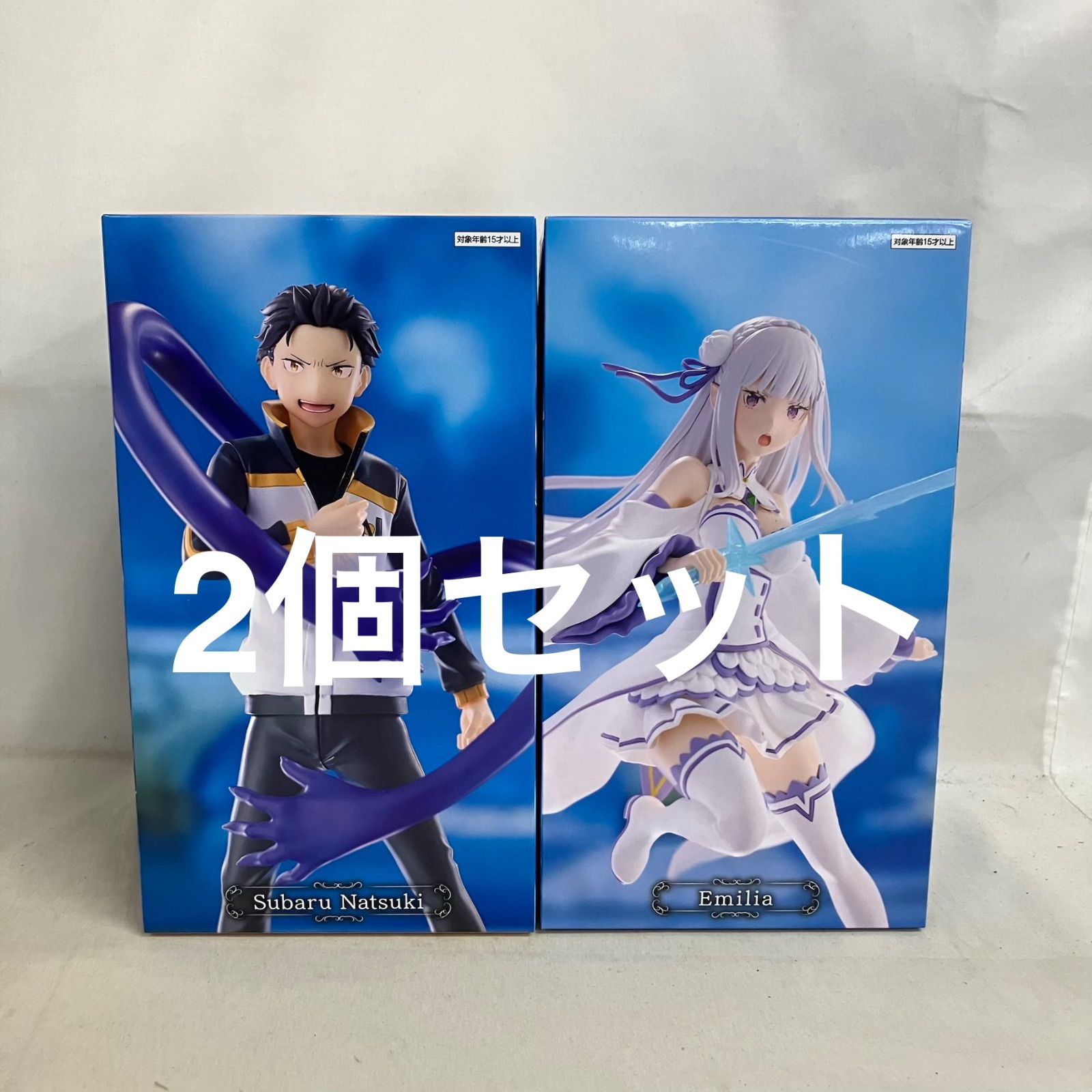 未開封 Re:ゼロから始める異世界生活 エミリア ナツキスバル 王選候補
