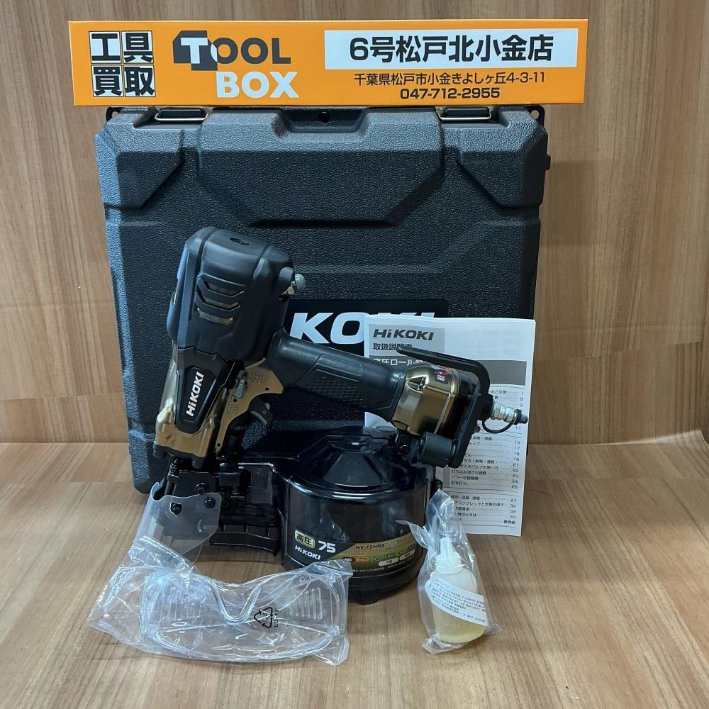 【未使用】【未使用】HiKOKI/ハイコーキ 75㎜高圧釘打機 NV75HRA(S) パワ-切替機構ありモデル 【204】