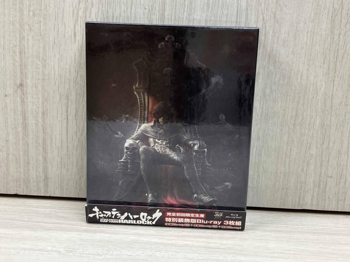 キャプテンハーロック(完全初回限定生産特別装飾版)(Blu-ray Disc)