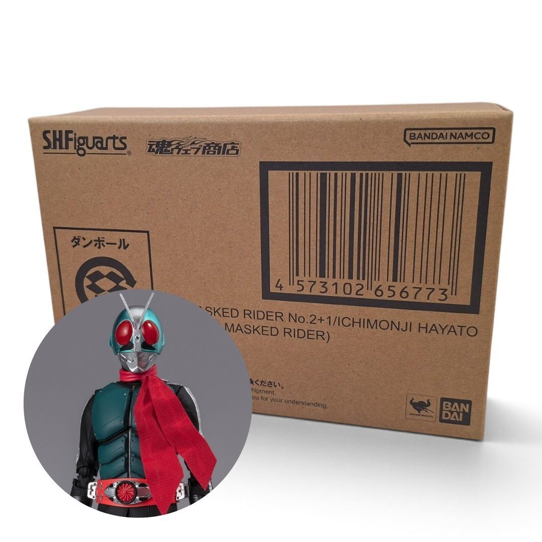 S.H.Figuarts 仮面ライダー第2+1号／一文字隼人（シン・仮面ライダー）