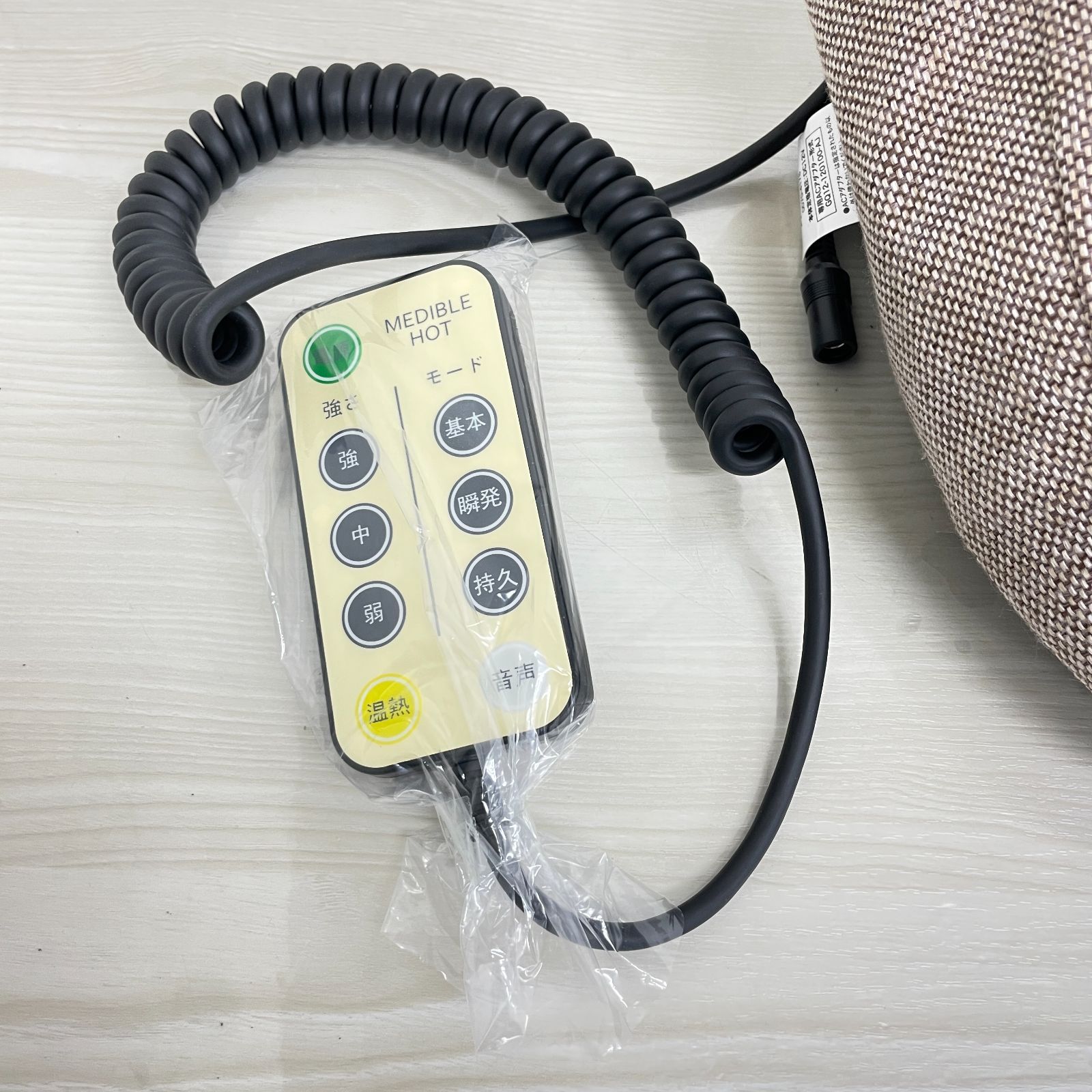 未使用】MEDIBLE HOT メディブルホット 骨盤底筋エクササイズ