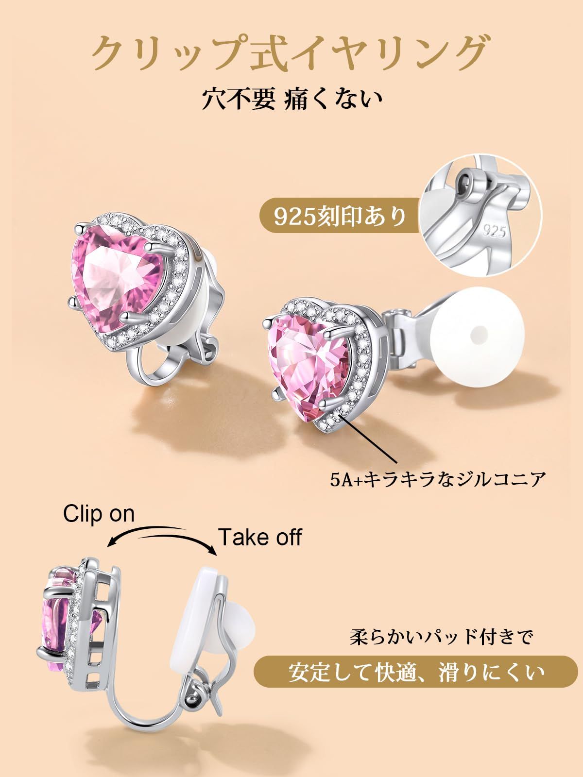 シルバー イヤリング ジルコニア トルマリン シルバー925 ハート 星 月