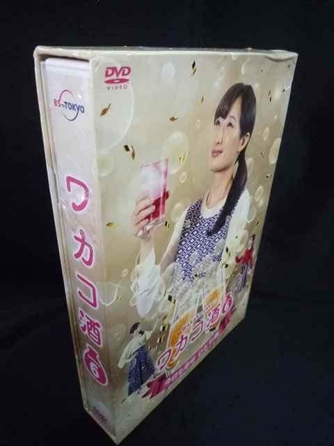 0021＃□DVD ワカコ酒 Season6 DVD-BOX 824/外箱とケース背表紙に