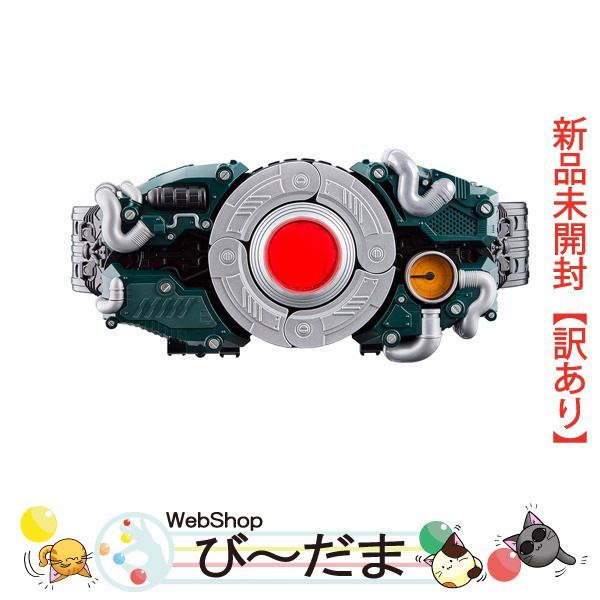 [bn:10] 【未開封】【訳あり】 仮面ライダーBLACK SUN DX変身ベルト 世紀王サンドライバー◆新品Sa