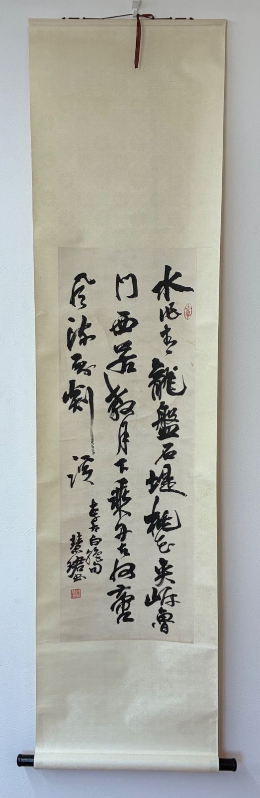 周慧珺 中国書道 掛軸 紙本 書 「李白詩・行草書」 骨董 中国美術品