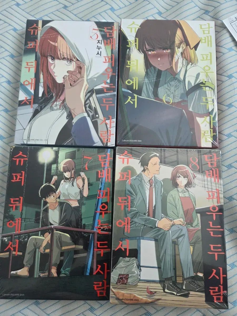 SUPERの後ろ 담 x 吸う 二人 5 8 巻 特装版 未開封 出品