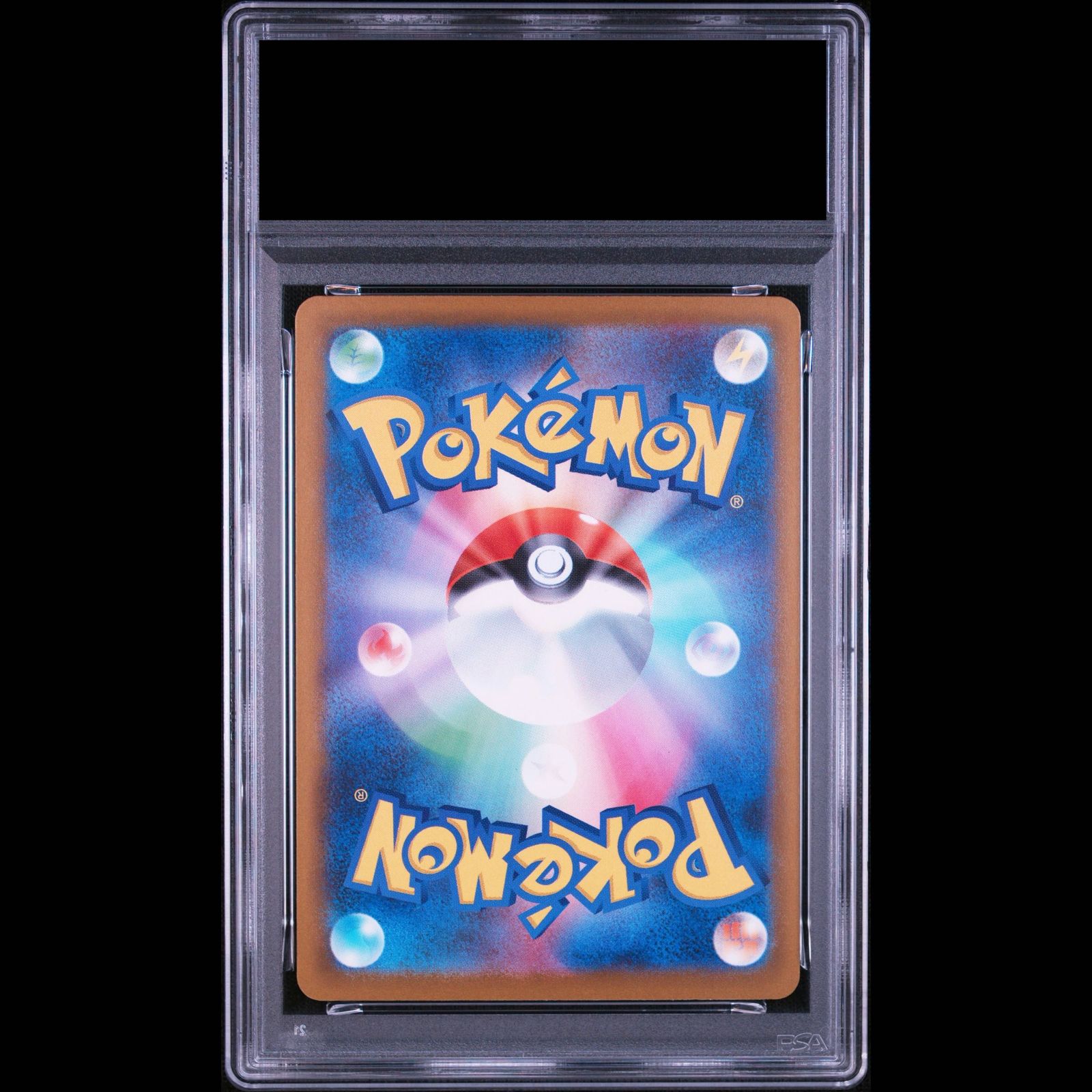 PSA10】メガリザードンXex MA 223/193 1枚 - メルカリ