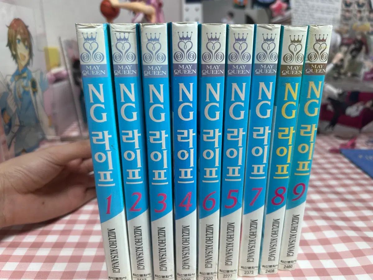 NG ライフ 全巻 出品