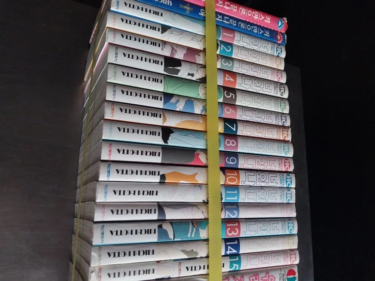 君と私 1 - 15 実物画像あり
