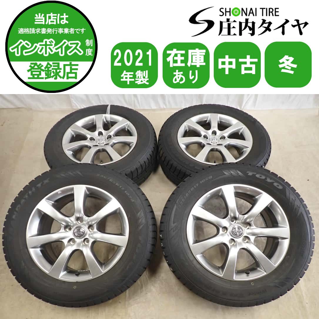 冬4本SET 会社宛 送料無料 225/65R17×7J 102Q トーヨー ウィンター