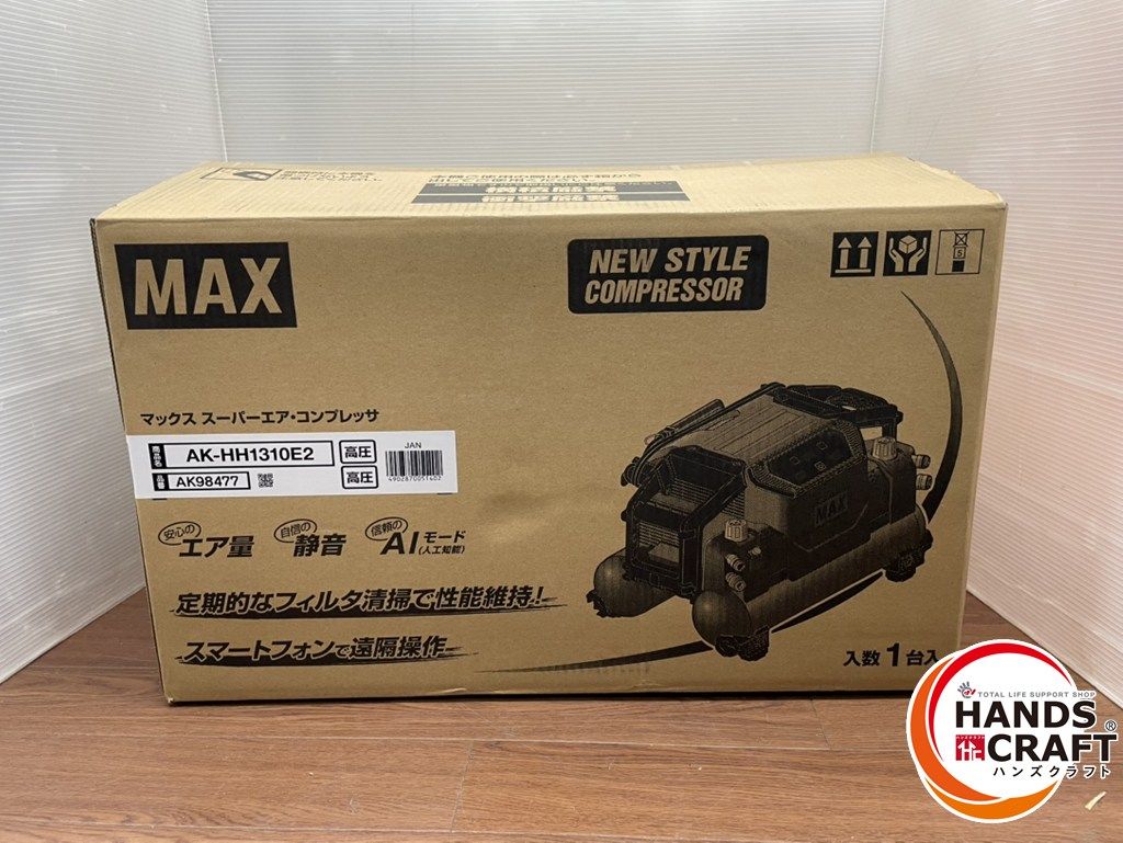 ♪ MAX AK-HH1310E2 コンプレッサ マックス【未使用品】【広島安佐北店】【中古】