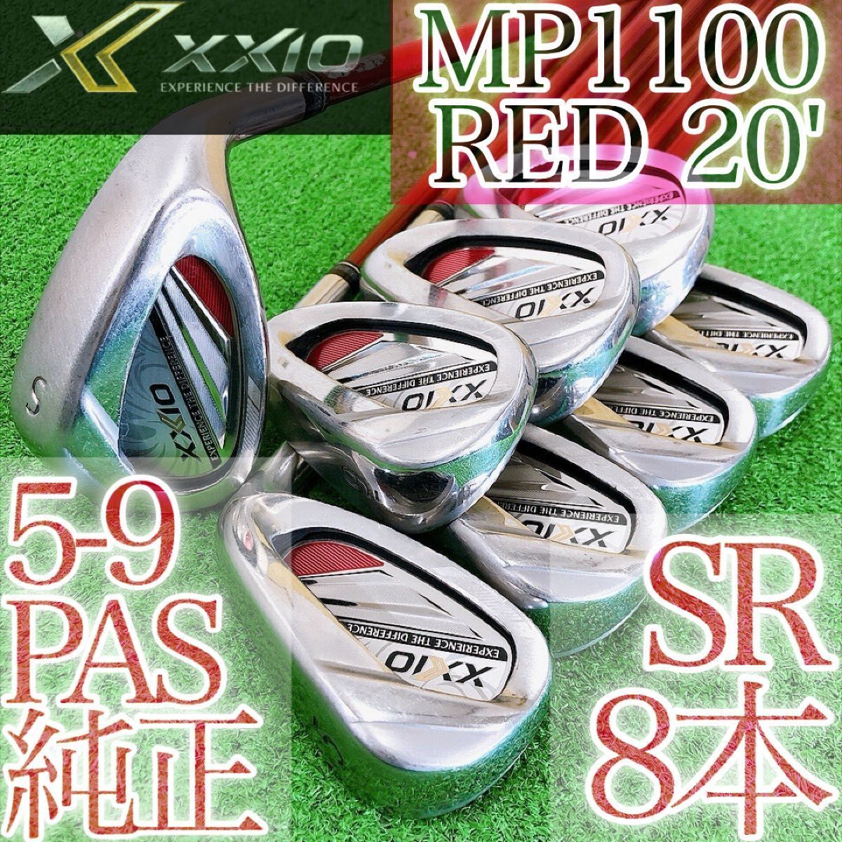 ナ78★ゼクシオ11レッド 8本メンズアイアン MP1100 XXIO11世代 SR 2020 赤 日本製 DUNLOP 男性用