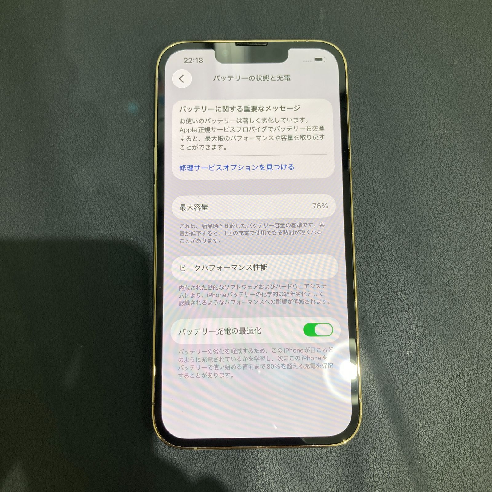 iPhone13Pro 256GB ゴールド 美品 SIMフリー - メルカリ
