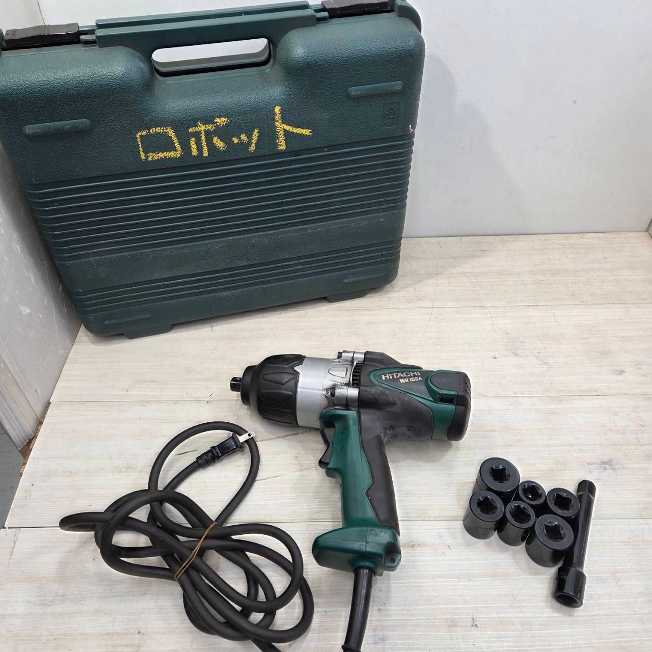 S94666 日立工機 16mm インパクトレンチWR 16SA