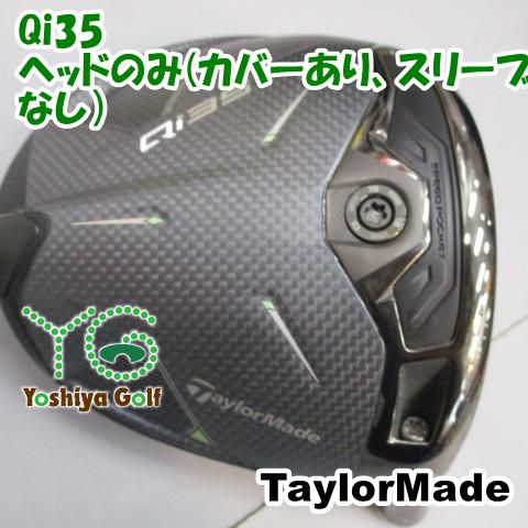 ドライバー テーラーメイド Qi35/ヘッドのみ(カバーあり、スリーブなし）/S/9[156072]