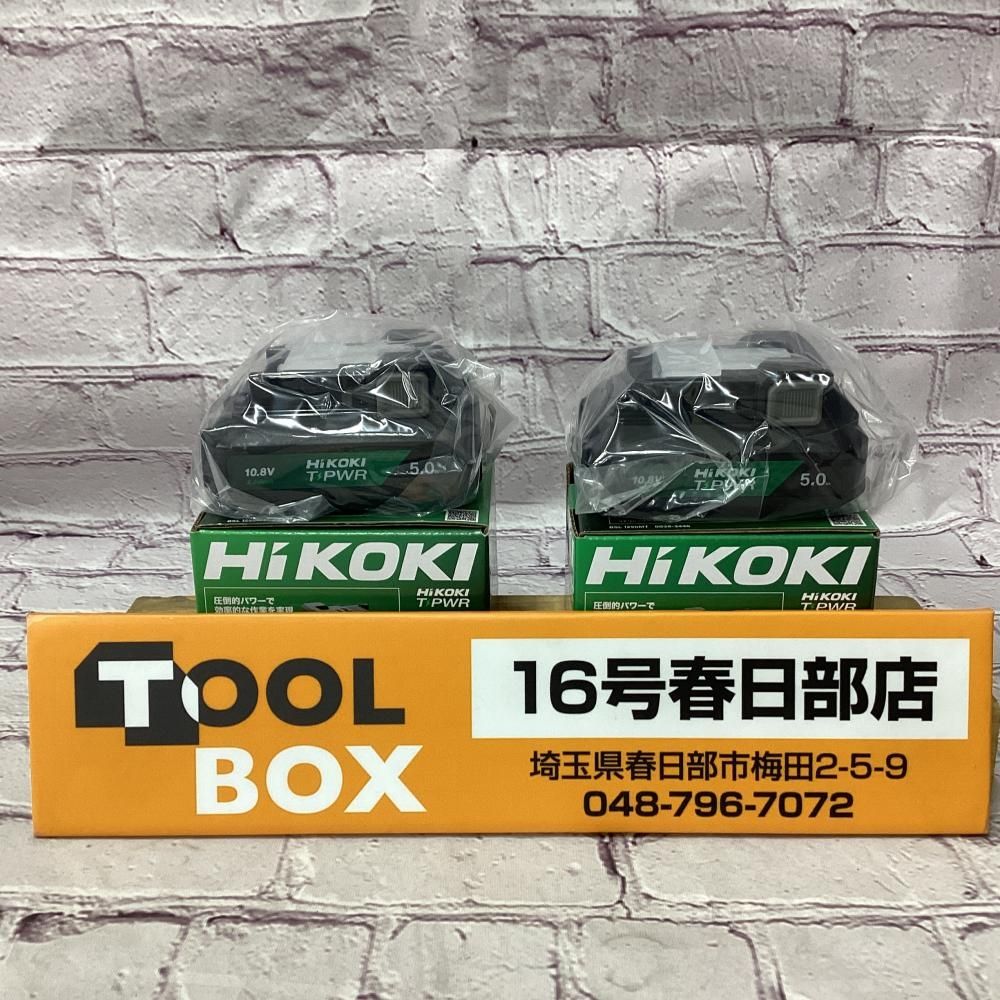 【未使用】HiKOKI/ハイコーキ BSL1250MT 10.8V5.0Ahリチウムイオン電池2個セット【201】