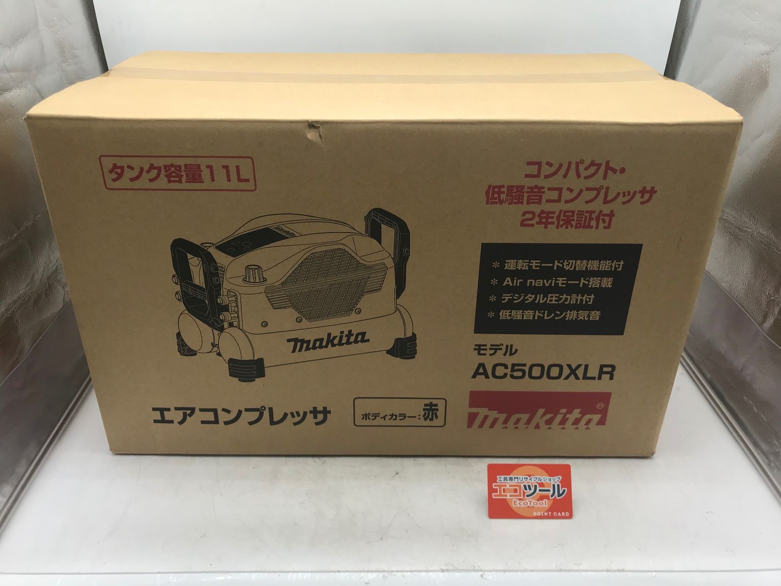 【未使用】Makita/マキタ AC500XLR ☆ 常圧/高圧エアコンプレッサ 11L（赤） [IT_IE7CE][小牧][M04]