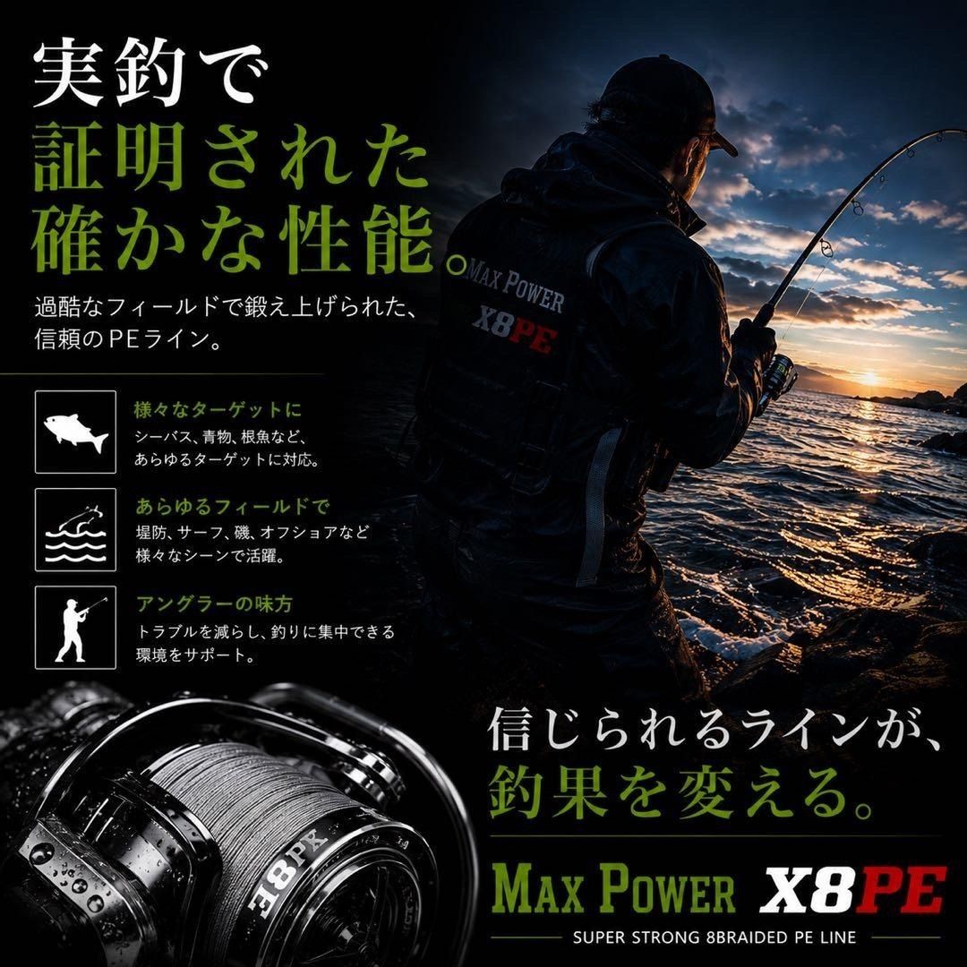 PEライン 100m X8 8本編み 8本撚り グリーン 緑 0.6号 0.8号 1号 1.2号