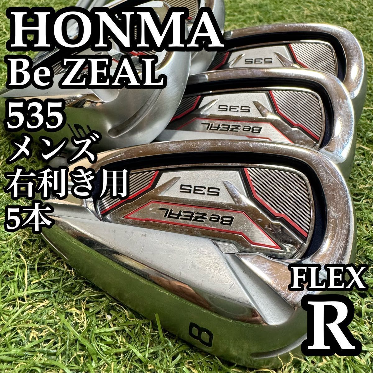 【A在】初心者推奨 ホンマ ビジール535 メンズアイアンセット 5本 R