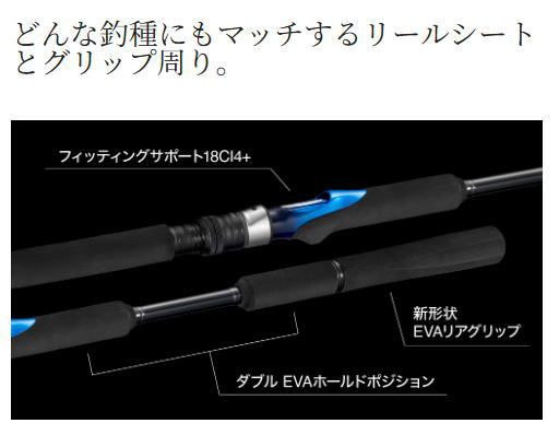 シマノ 26 海明(カイメイ) 80-270 2.7m｜船竿｜shimano 釣具