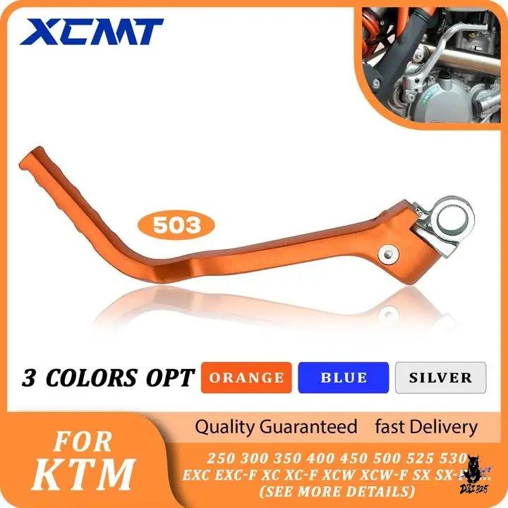Husqvarna TE TC/KTM SX XC/XCF用 CNC鍛造キックスタートレバー 2011-2016