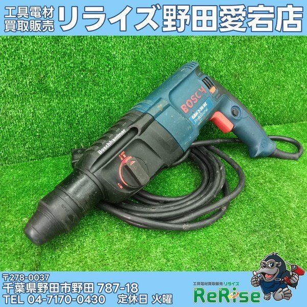【中古】ボッシュ(BOSCH) ハンマドリル GBH2-26RE 【野田愛宕店】 6,808円